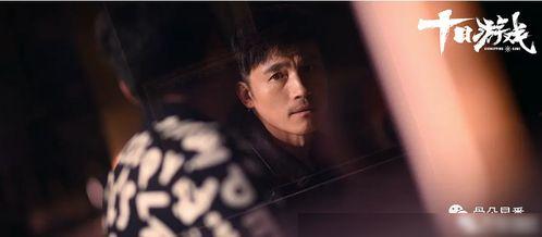 演悬疑明星,明星背后的惊悚谜案